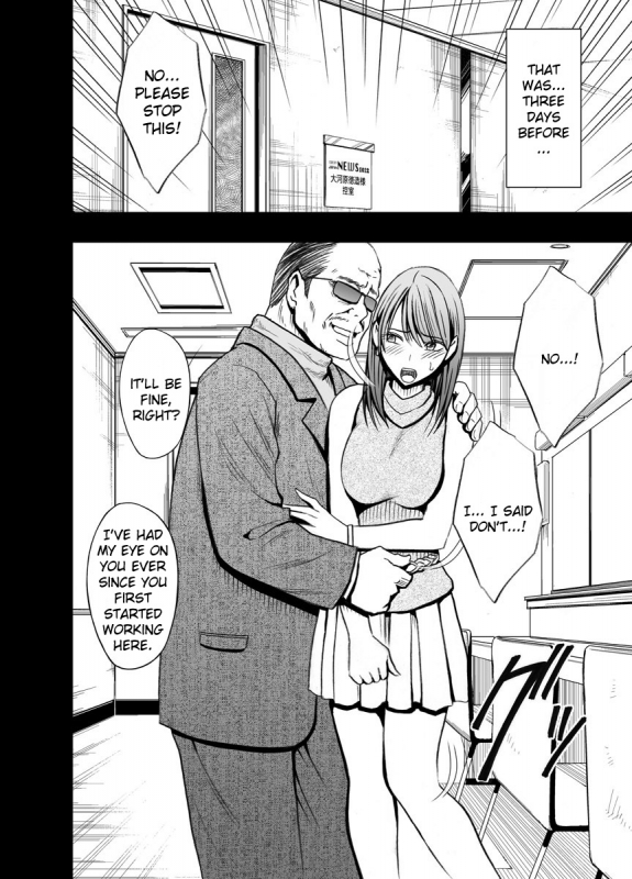 [Crimson (Carmine)] Crimson Prison [English] [Kizlan]_12