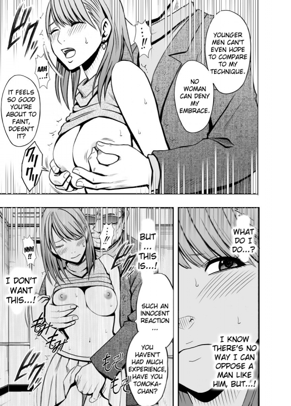 [Crimson (Carmine)] Crimson Prison [English] [Kizlan]_15