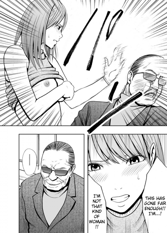 [Crimson (Carmine)] Crimson Prison [English] [Kizlan]_22