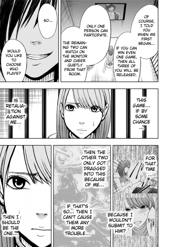 [Crimson (Carmine)] Crimson Prison [English] [Kizlan]_26