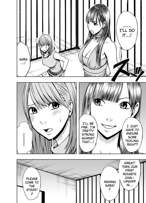 [Crimson (Carmine)] Crimson Prison [English] [Kizlan]_27