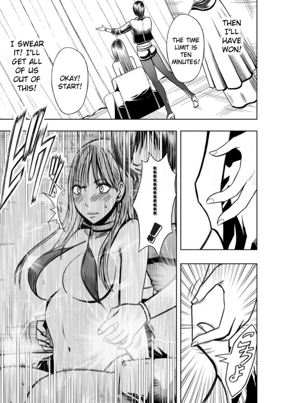 [Crimson (Carmine)] Crimson Prison [English] [Kizlan]_30