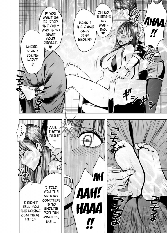 [Crimson (Carmine)] Crimson Prison [English] [Kizlan]_33