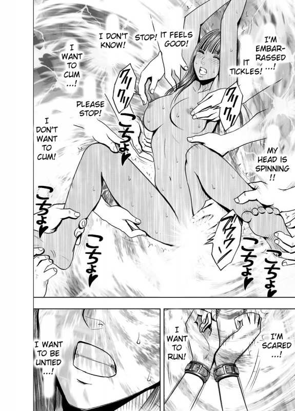 [Crimson (Carmine)] Crimson Prison [English] [Kizlan]_45