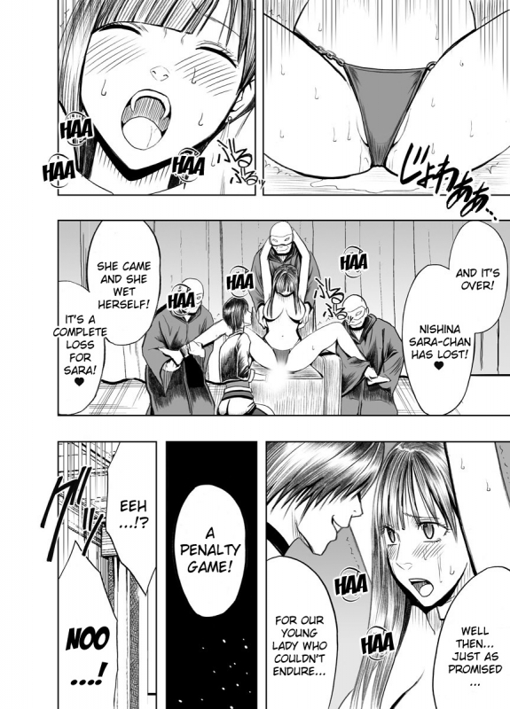 [Crimson (Carmine)] Crimson Prison [English] [Kizlan]_54