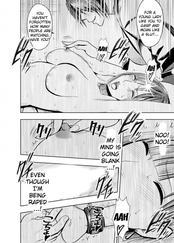 [Crimson (Carmine)] Crimson Prison [English] [Kizlan]_60