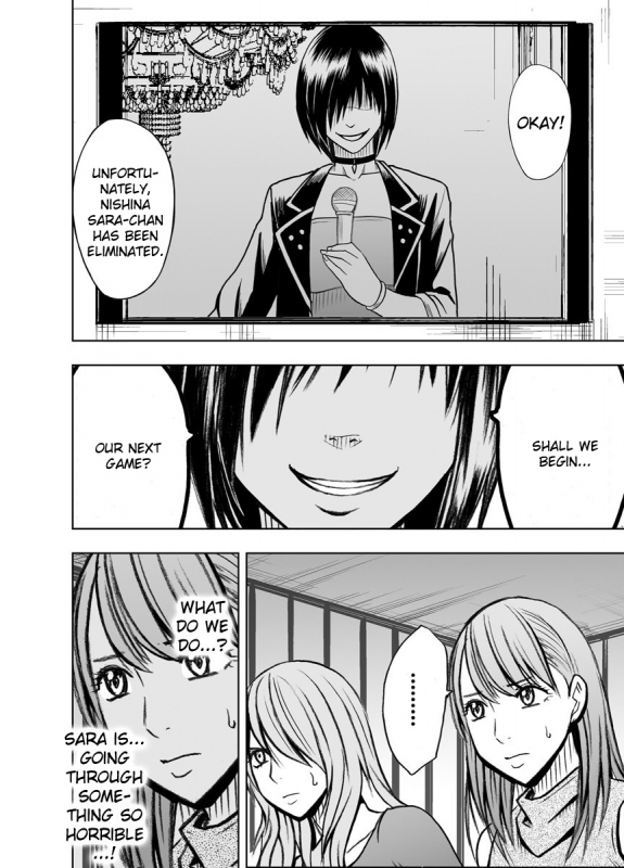 [Crimson (Carmine)] Crimson Prison [English] [Kizlan]_64