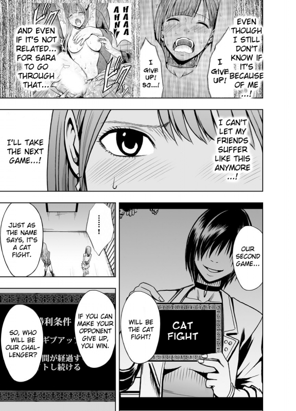 [Crimson (Carmine)] Crimson Prison [English] [Kizlan]_65