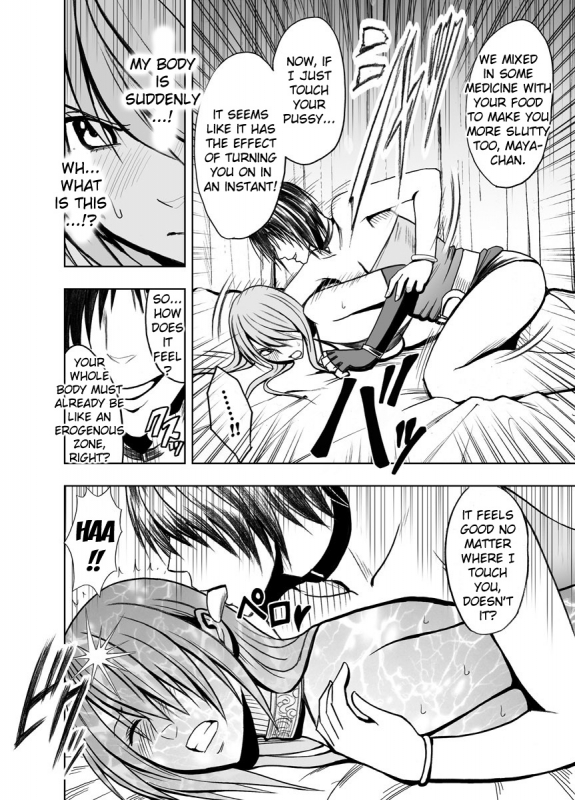 [Crimson (Carmine)] Crimson Prison [English] [Kizlan]_74