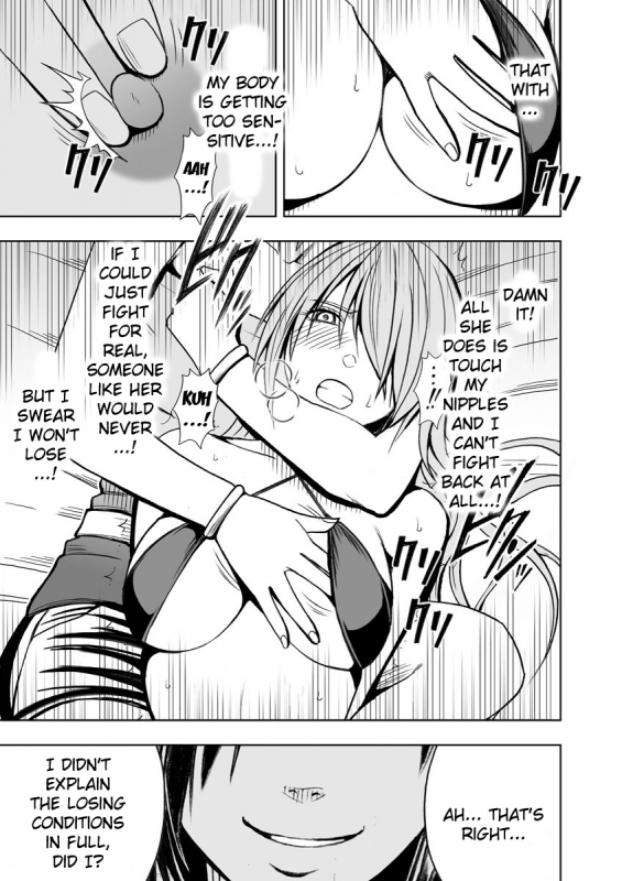 [Crimson (Carmine)] Crimson Prison [English] [Kizlan]_77