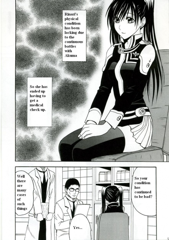 [Crimson (Carmine)] DOLLS 2 (D.Gray-man) [English]_03