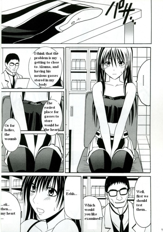 [Crimson (Carmine)] DOLLS 2 (D.Gray-man) [English]_05