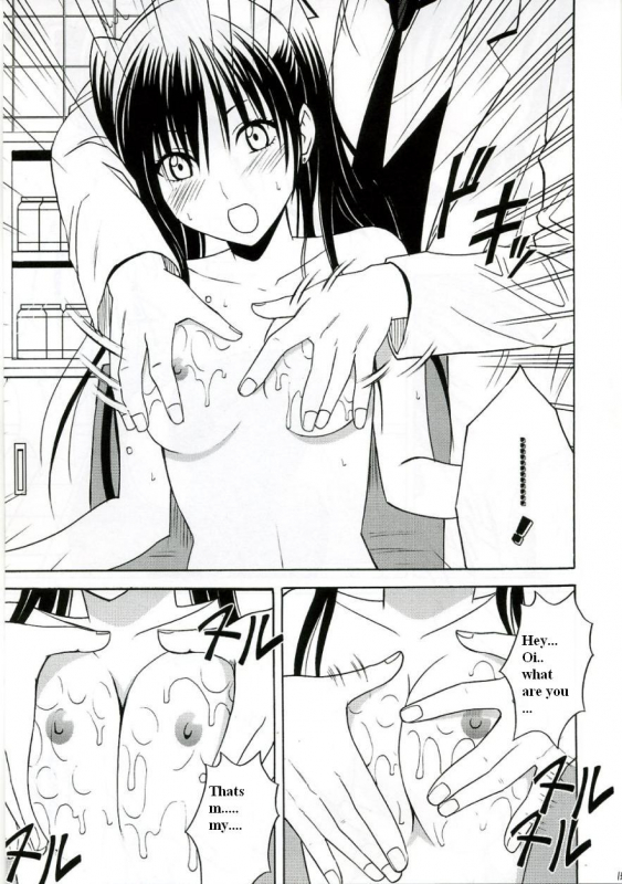 [Crimson (Carmine)] DOLLS 2 (D.Gray-man) [English]_11