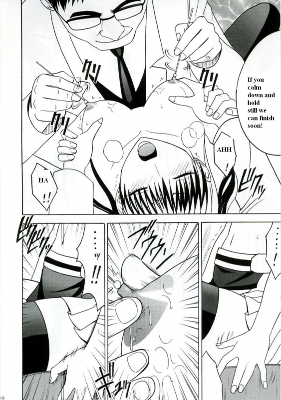 [Crimson (Carmine)] DOLLS 2 (D.Gray-man) [English]_14