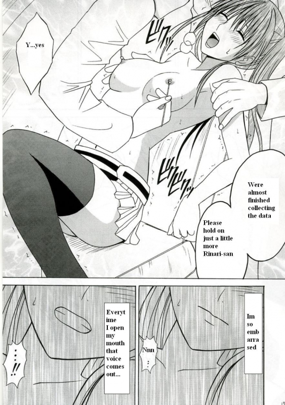 [Crimson (Carmine)] DOLLS 2 (D.Gray-man) [English]_15