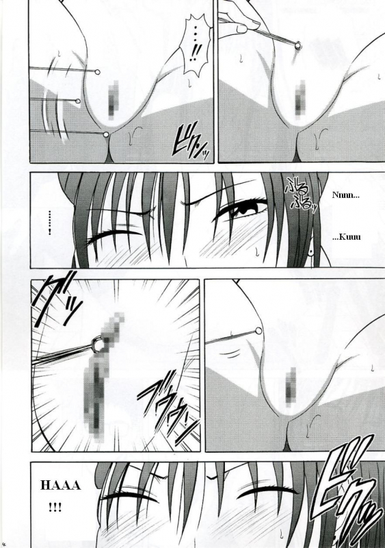 [Crimson (Carmine)] DOLLS 2 (D.Gray-man) [English]_22