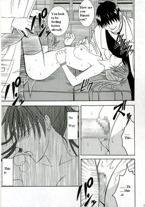 [Crimson (Carmine)] DOLLS 2 (D.Gray-man) [English]_31