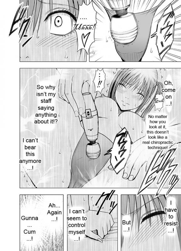 [Crimson (Carmine)] Koe no Dasenai Joukyou de Massage de Ika S_20