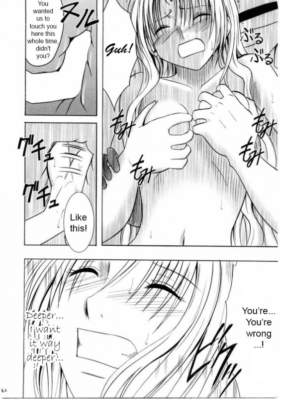 [Crimson (Carmine)] Sefiria Da  Sephiria's Downfall (Black Cat) [English] {Maiteya2Kusanyagi}_40