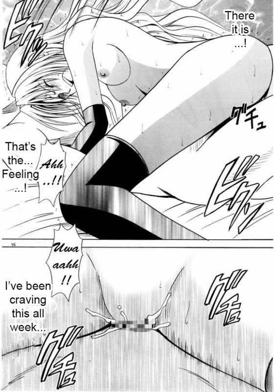 [Crimson (Carmine)] Sefiria Da  Sephiria's Downfall (Black Cat) [English] {Maiteya2Kusanyagi}_53