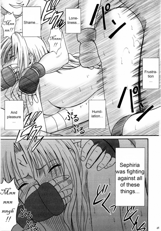 [Crimson (Carmine)] Sefiria Kiwami  Sephiria's Limit (Black Cat) [English] {Maiteya2Kusanyagi}_24
