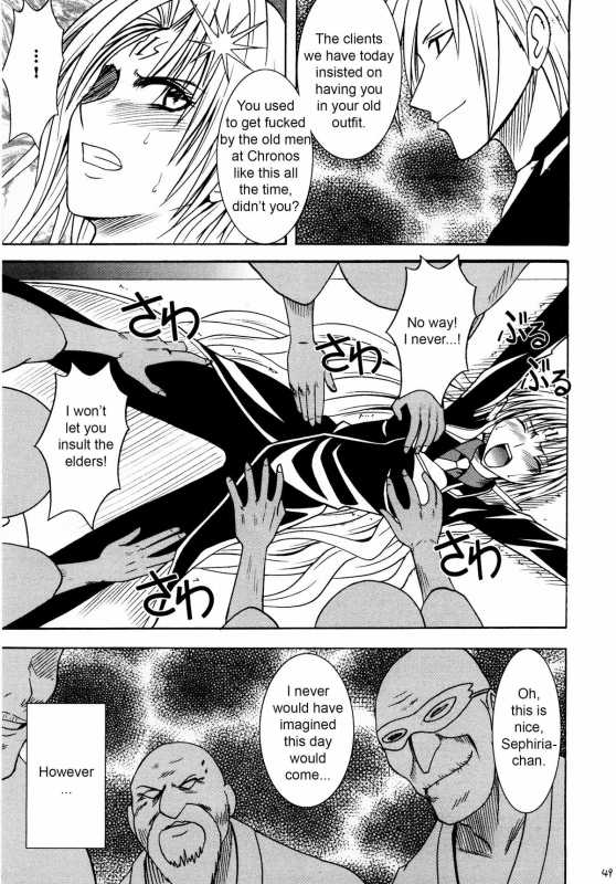 [Crimson (Carmine)] Sefiria Kiwami  Sephiria's Limit (Black Cat) [English] {Maiteya2Kusanyagi}_48