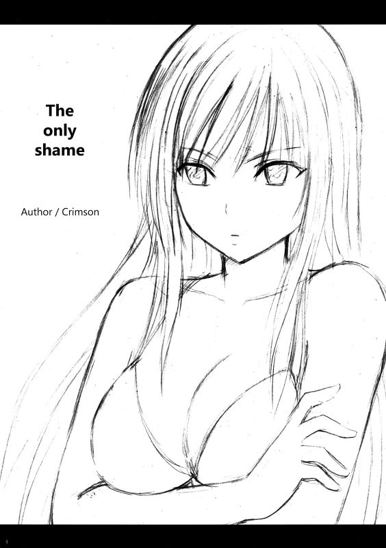 [Crimson (Carmine)] Tada no Haji  The Only Shame (To LOVE-Ru) [English] {Hennojin}_04