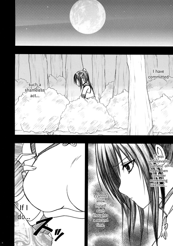 [Crimson (Carmine)] Tada no Haji  The Only Shame (To LOVE-Ru) [English] {Hennojin}_08