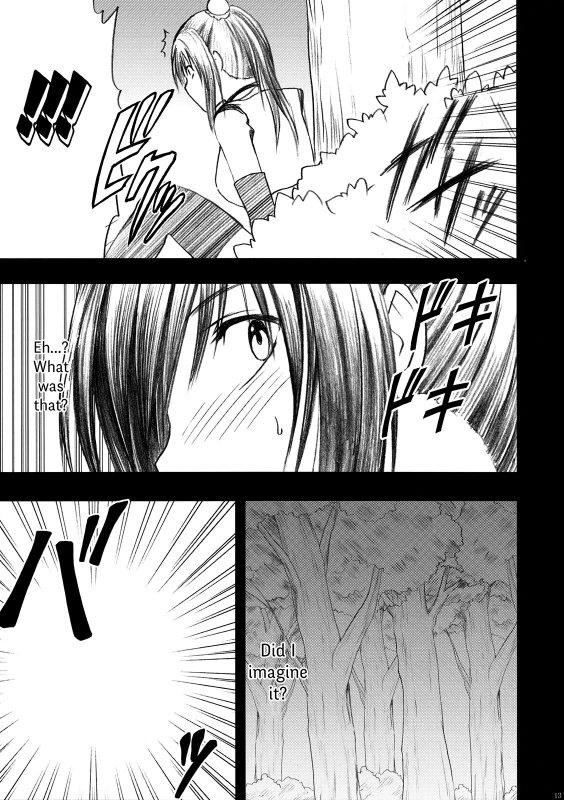 [Crimson (Carmine)] Tada no Haji  The Only Shame (To LOVE-Ru) [English] {Hennojin}_13