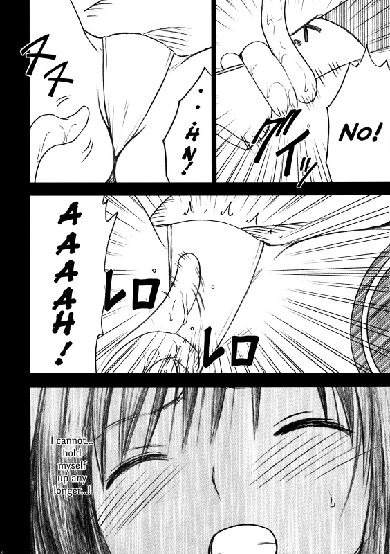 [Crimson (Carmine)] Tada no Haji  The Only Shame (To LOVE-Ru) [English] {Hennojin}_28