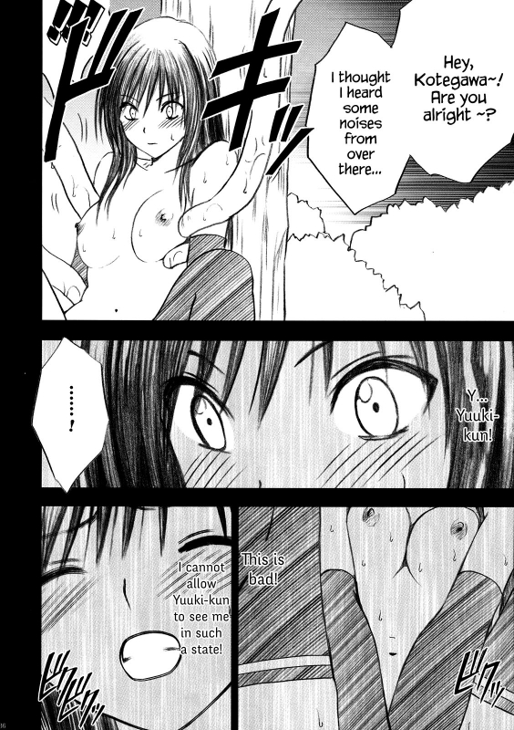 [Crimson (Carmine)] Tada no Haji  The Only Shame (To LOVE-Ru) [English] {Hennojin}_36