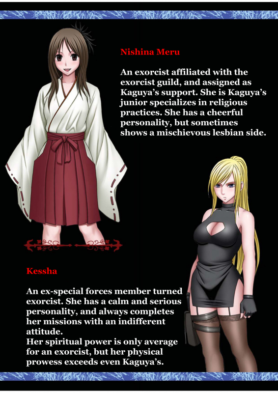 [Crimson (Carmine)] Taimashi Kaguya 1 [Digital] [English] {Kizlan}_04