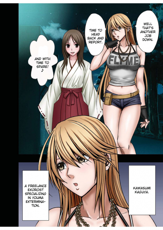 [Crimson (Carmine)] Taimashi Kaguya 1 [Digital] [English] {Kizlan}_10