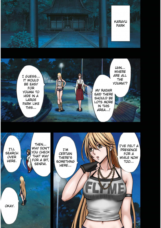 [Crimson (Carmine)] Taimashi Kaguya 1 [Digital] [English] {Kizlan}_15