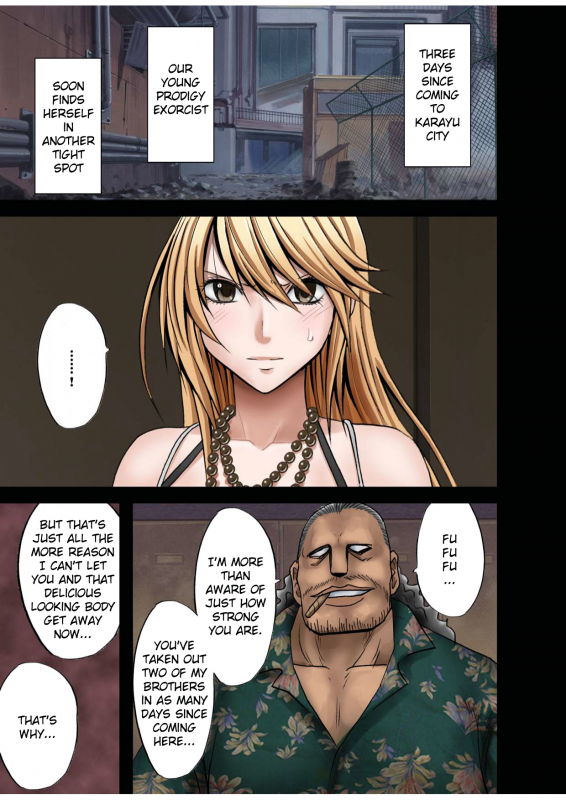 [Crimson (Carmine)] Taimashi Kaguya 1 [Digital] [English] {Kizlan}_39