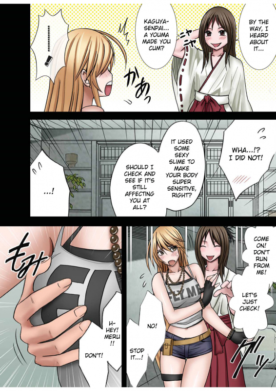 [Crimson (Carmine)] Taimashi Kaguya 1 [Digital] [English] {Kizlan}_67