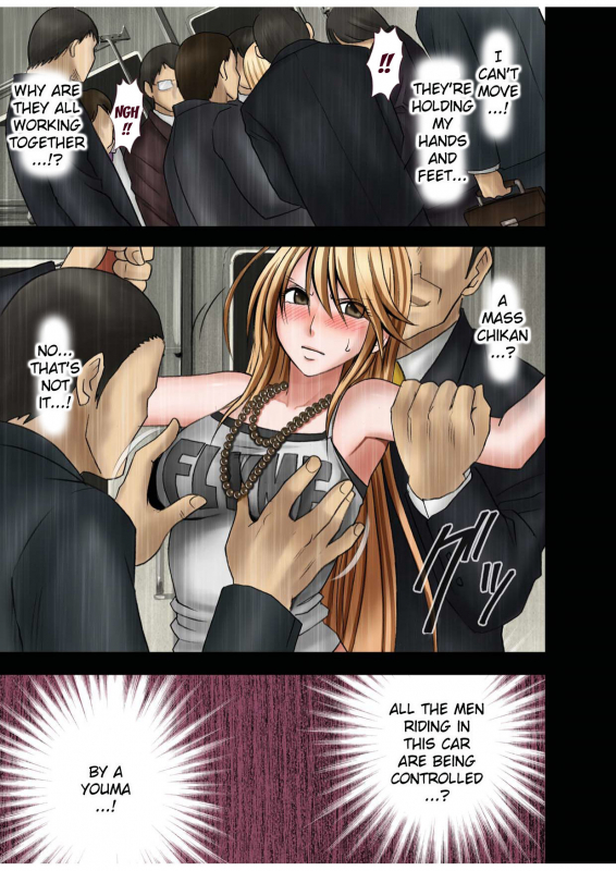 [Crimson (Carmine)] Taimashi Kaguya 1 [Digital] [English] {Kizlan}_76