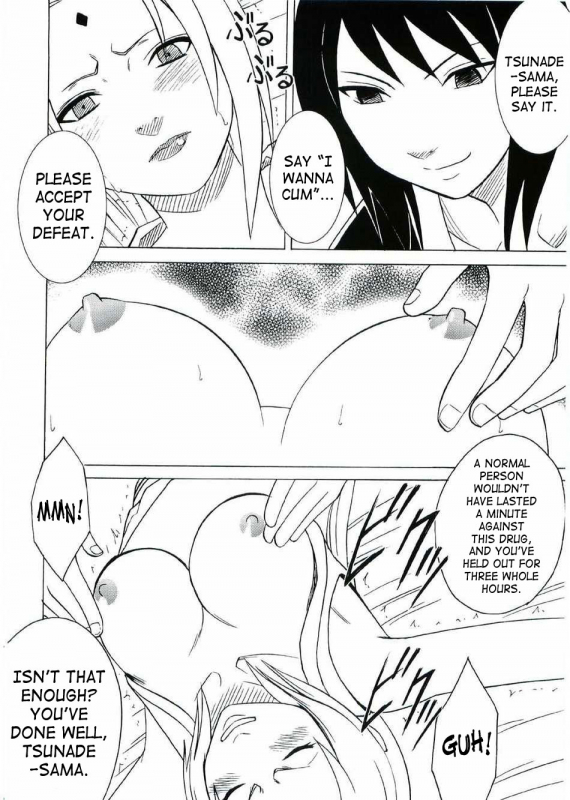 [Crimson (Carmine)] Uzumaki Hanataba (Naruto) [English] [SaHa] [Incomplete]_18