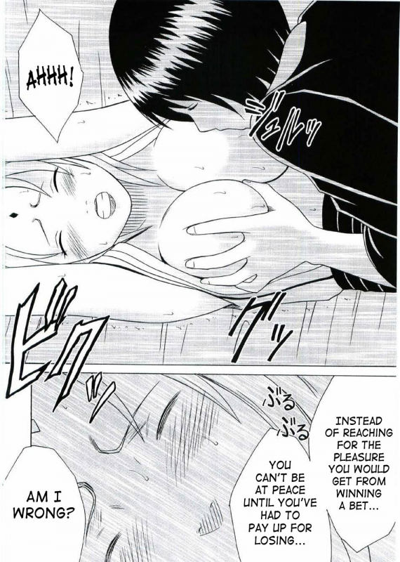 [Crimson (Carmine)] Uzumaki Hanataba (Naruto) [English] [SaHa] [Incomplete]_22