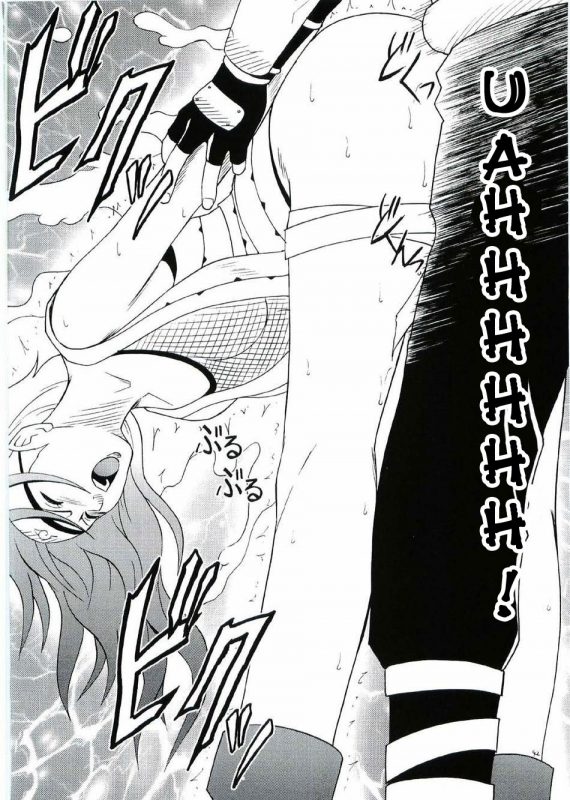 [Crimson (Carmine)] Uzumaki Hanataba (Naruto) [English] [SaHa] [Incomplete]_40