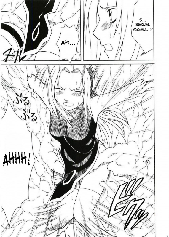 [Crimson (Carmine)] Uzumaki Hanataba (Naruto) [English] [SaHa] [Incomplete]_55