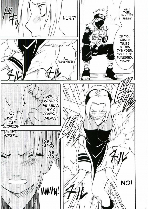 [Crimson (Carmine)] Uzumaki Hanataba (Naruto) [English] [SaHa] [Incomplete]_61