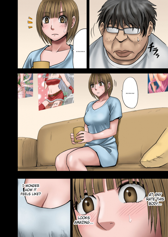 [Crimson (Carmine)] Virgin Change Ch. 1  [English]_06