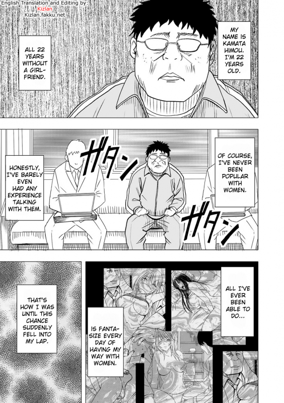 [Crimson (Carmine)] Virgin Idol [Episode 1] [English] [Kizlan]_01