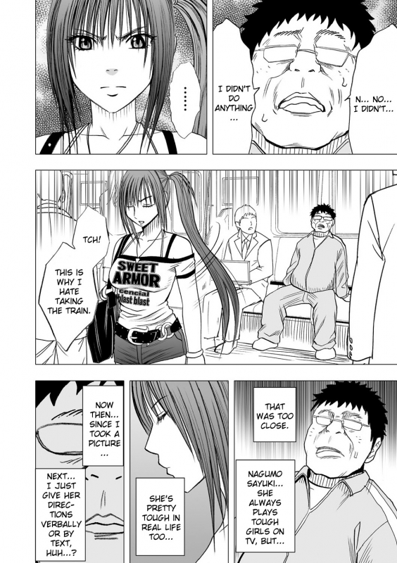 [Crimson (Carmine)] Virgin Idol [Episode 1] [English] [Kizlan]_08