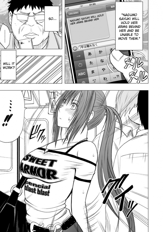 [Crimson (Carmine)] Virgin Idol [Episode 1] [English] [Kizlan]_09