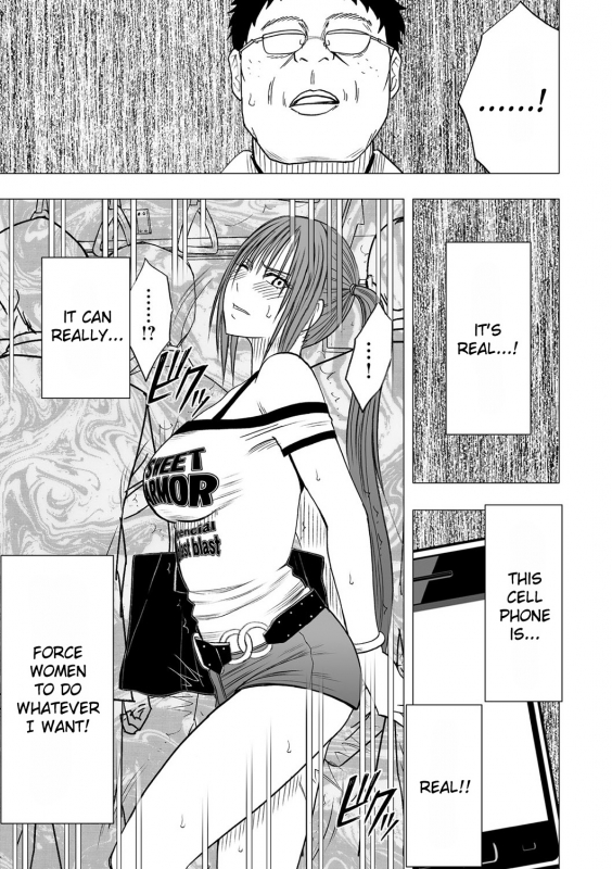 [Crimson (Carmine)] Virgin Idol [Episode 1] [English] [Kizlan]_13