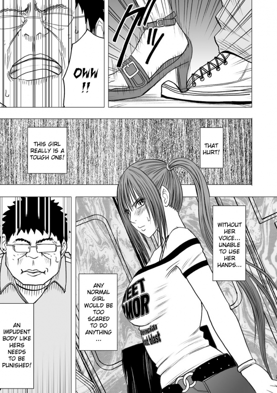 [Crimson (Carmine)] Virgin Idol [Episode 1] [English] [Kizlan]_17