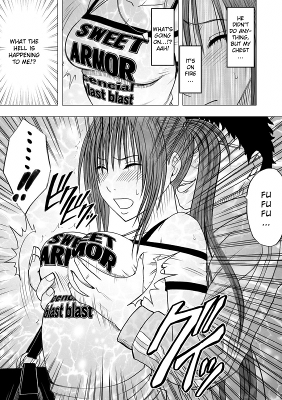 [Crimson (Carmine)] Virgin Idol [Episode 1] [English] [Kizlan]_19