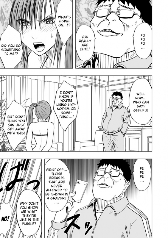 [Crimson (Carmine)] Virgin Idol [Episode 2] [English] [Kizlan]_09